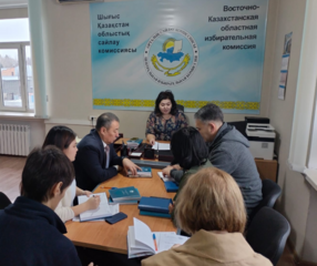 3 января 2024 года проведено первое заседание Восточно-Казахстанской областной избирательной комиссии