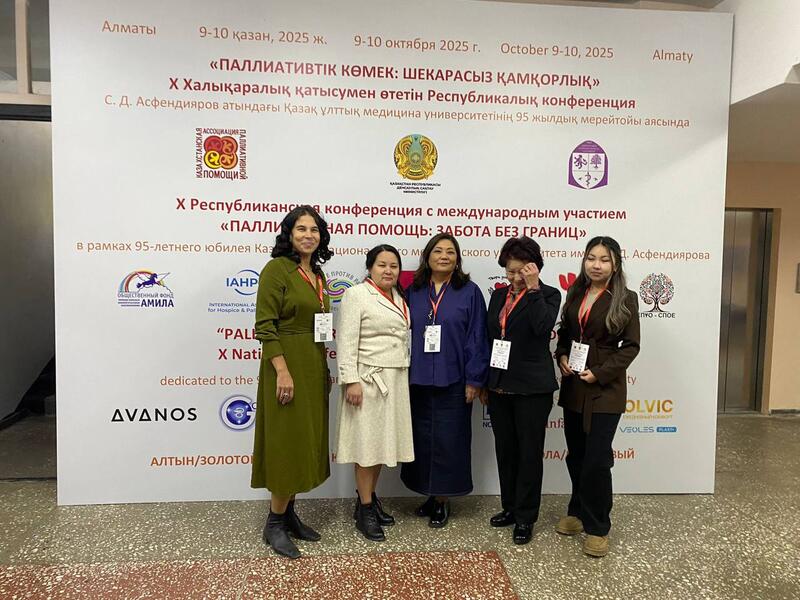 ПАЛЛИАТИВНАЯ ПОМОЩЬ В КАЗАХСТАНЕ : РАСШИРЕНЫ ПЕРЕЧЕНЬ ПРЕПАРАТОВ И МОЩНОСТИ СТАЦИОНАРОВ ДЛЯ ПАЦИЕНТОВ