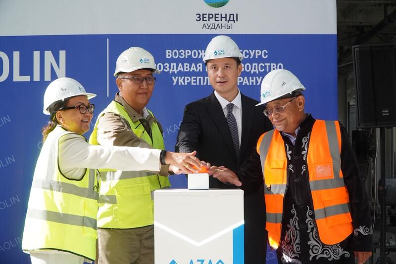В Зерендинском районе открылась фабрика по обогащению каолина