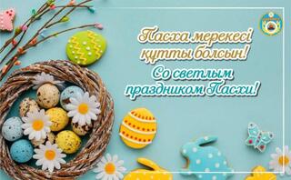 Уважаемые земляки!