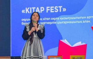 Интеллектуально-творческое мероприятие Kitap Fest провели для столичных школьников