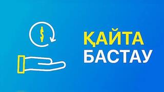 Из долгов - к новой жизни: как проект «Қайта бастау» помогает сельчанам Карагандинской области