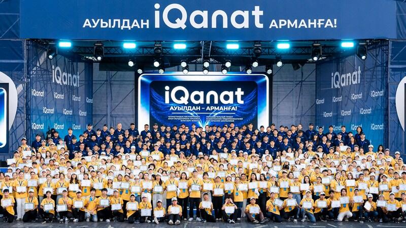 Пятеро сельских школьников из Карагандинской области получили гранты на обучение в IQanat