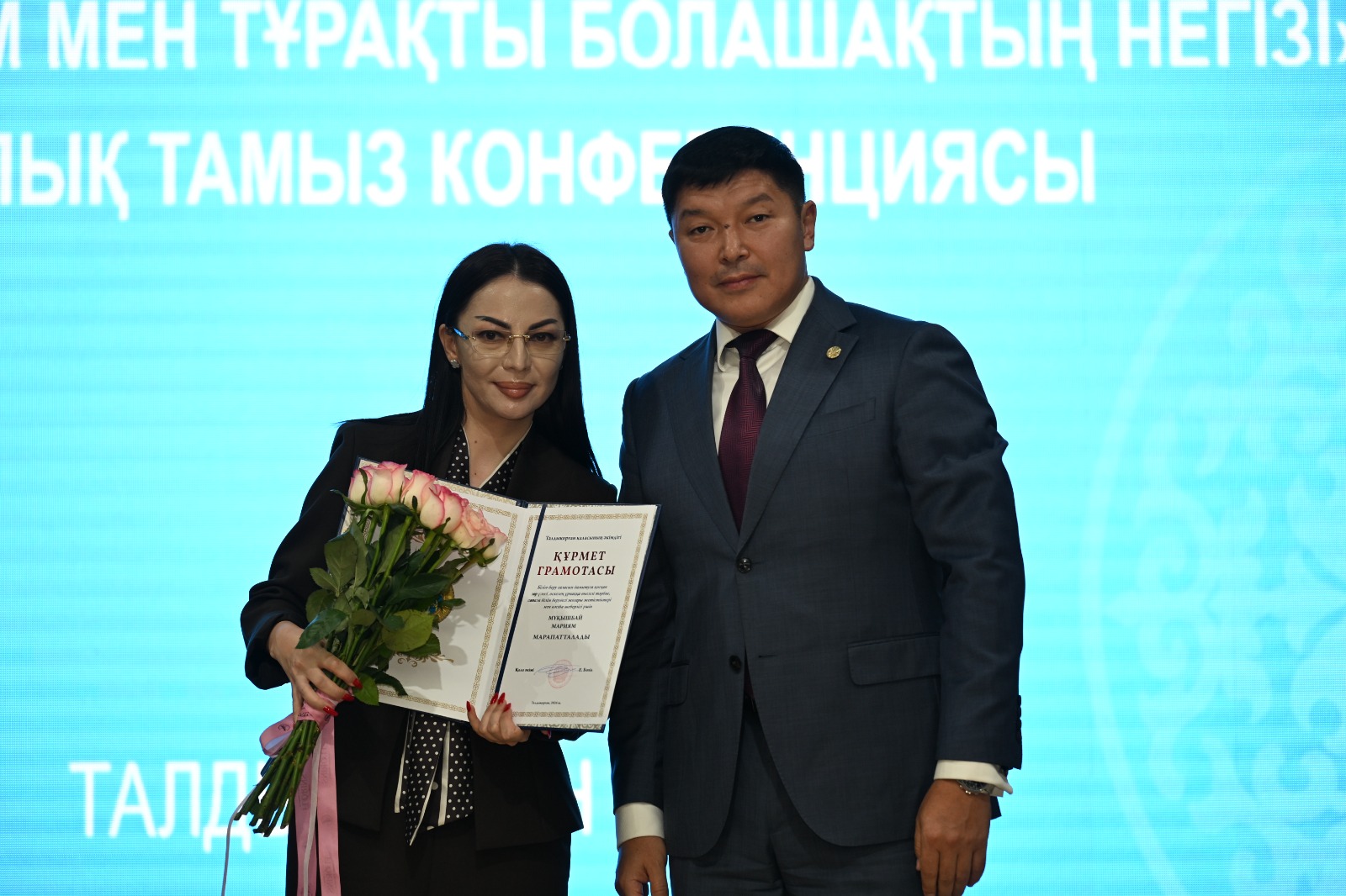 В Талдыкоргане в преддверии нового учебного года прошла традиционная августовская конференция