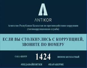 Уважаемые жители города Приозерск!