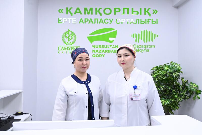 Министр здравоохранения ознакомился с работой центра раннего вмешательства «Қамқорлық»