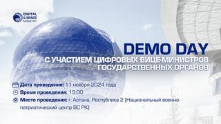 11 ноября состоится Demo Day