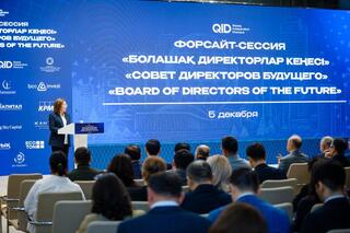 О повышении стандартов корпоративного управления