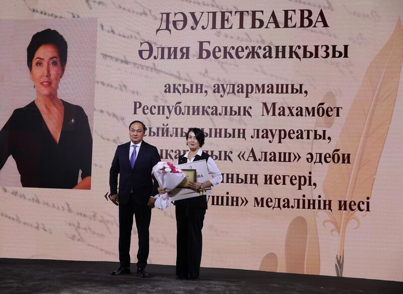 Ербол Карашукеев наградил победителей II республиканского литературного конкурса «Асқақ рухты Әулиеата»