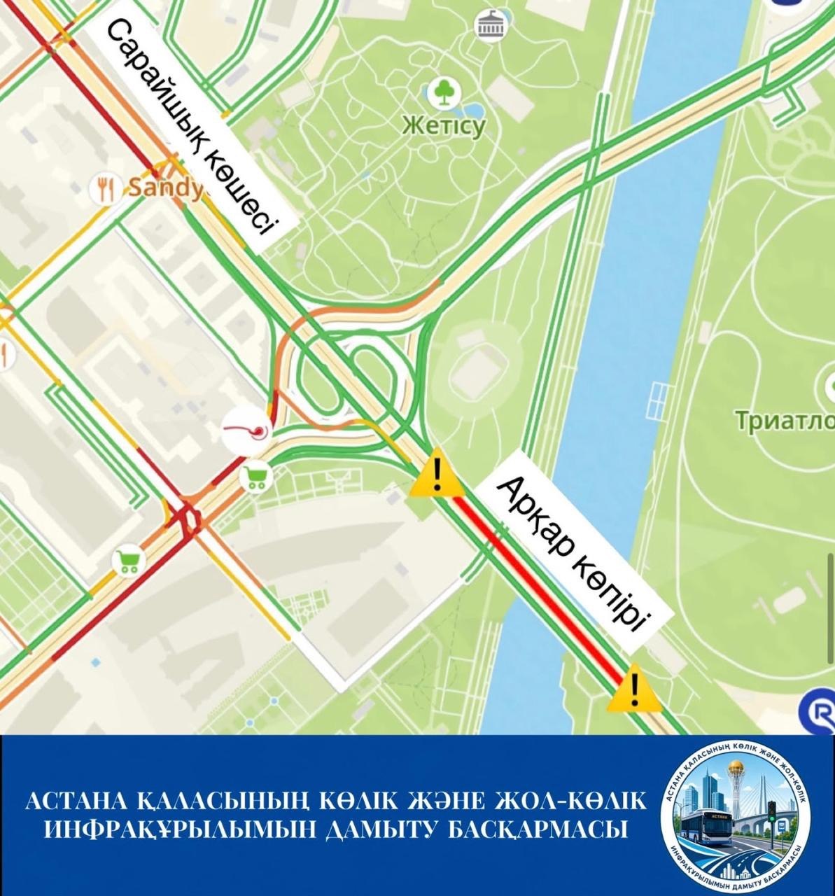 Мост Архар частично закроют в связи с ремонтными работами в Астане