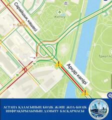 Мост Архар частично закроют в связи с ремонтными работами в Астане