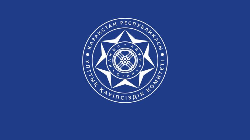 О результатах деятельности СПК КНБ в сентябре 2025 года