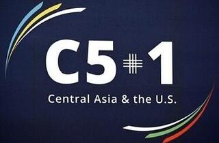 Заявление о намерении между Правительствами Республики Казахстан, Кыргызской Республики, Республики Таджикистан, Туркменистана, Республики Узбекистан и Соединенных Штатов Америки в области культурного наследия