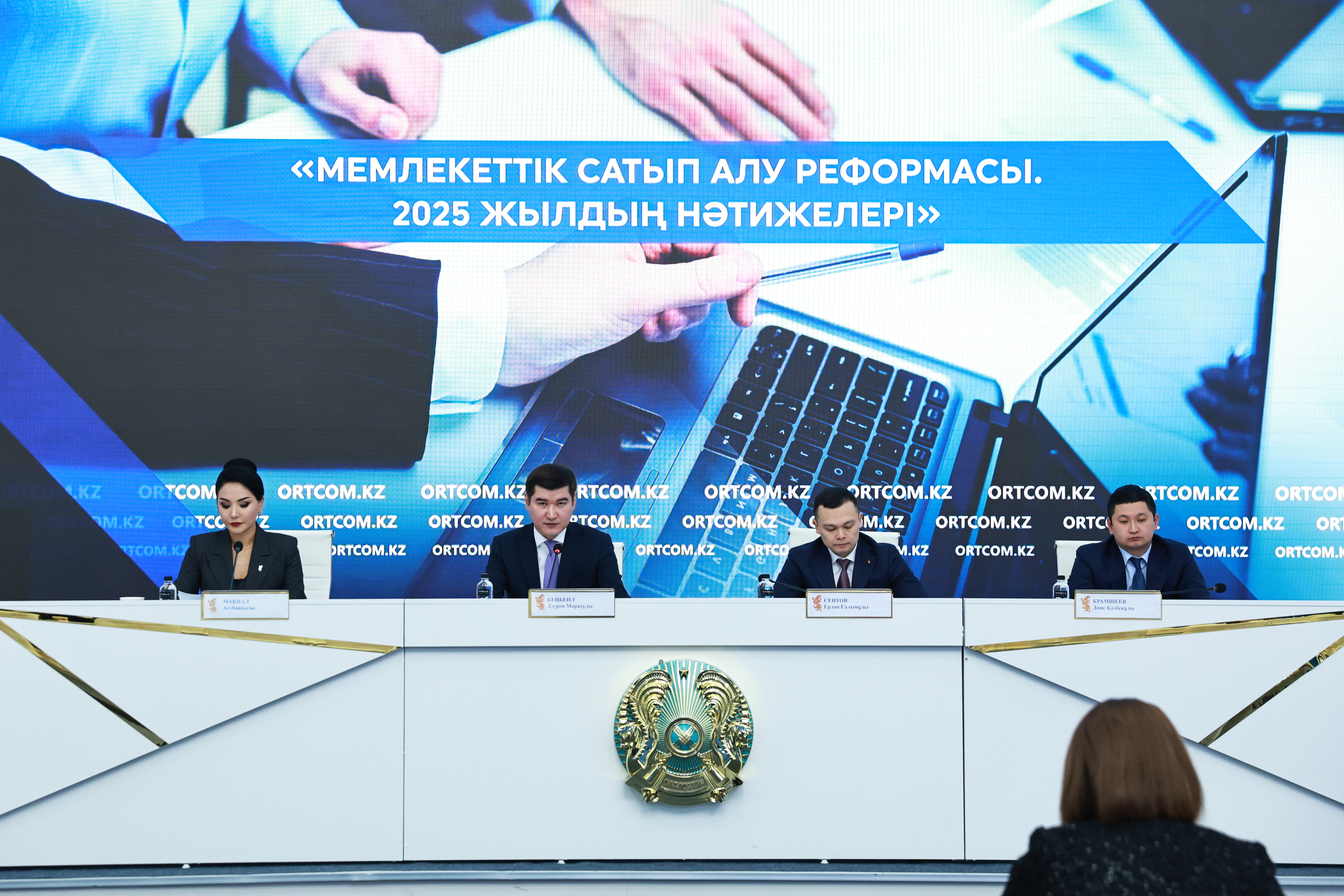 Объем госзакупок вырос до 8,1 трлн тенге в 2025 году