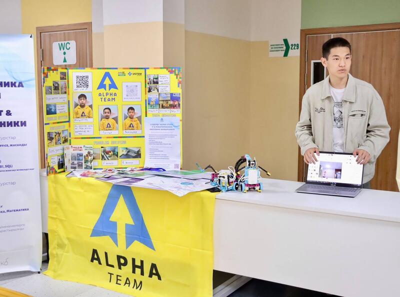 Путешествие в страну IT: молодежная конференция прошла в Актау