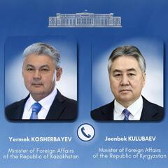 Главы МИД Казахстана и Кыргызстана провели телефонный разговор