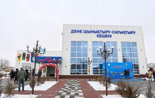 В Кызылорде открылся физкультурно-оздоровительный комплекс