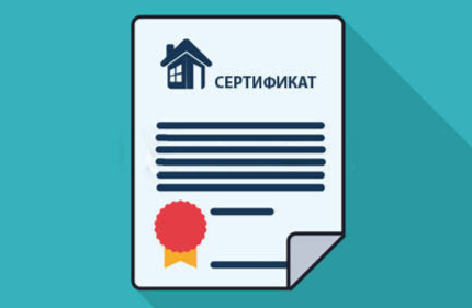 Жилищный сертификат