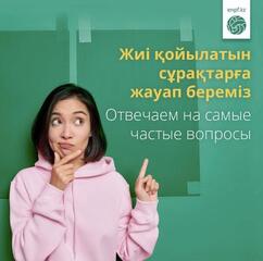 Продлен срок для перерасчета налогооблагаемого дохода и возврат индивидуального подоходного налога