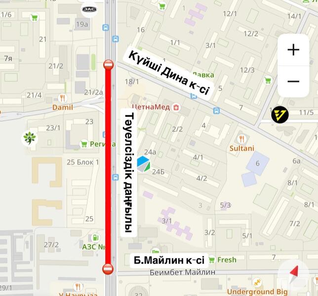 Участки проспекта Тауелсиздик будут поэтапно закрывать на ремонт