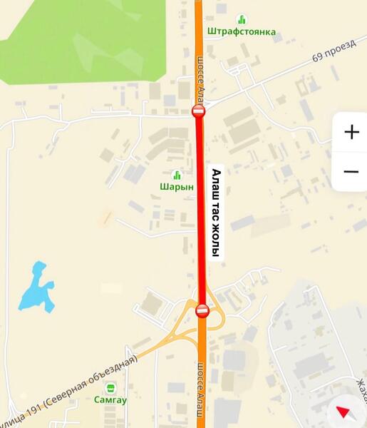 Участок шоссе Алаш закроют на ремонт