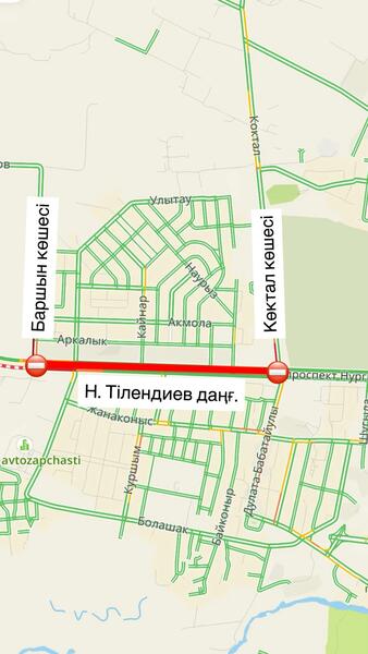 Участок проспекта Тлендиева временно закроют в Астане