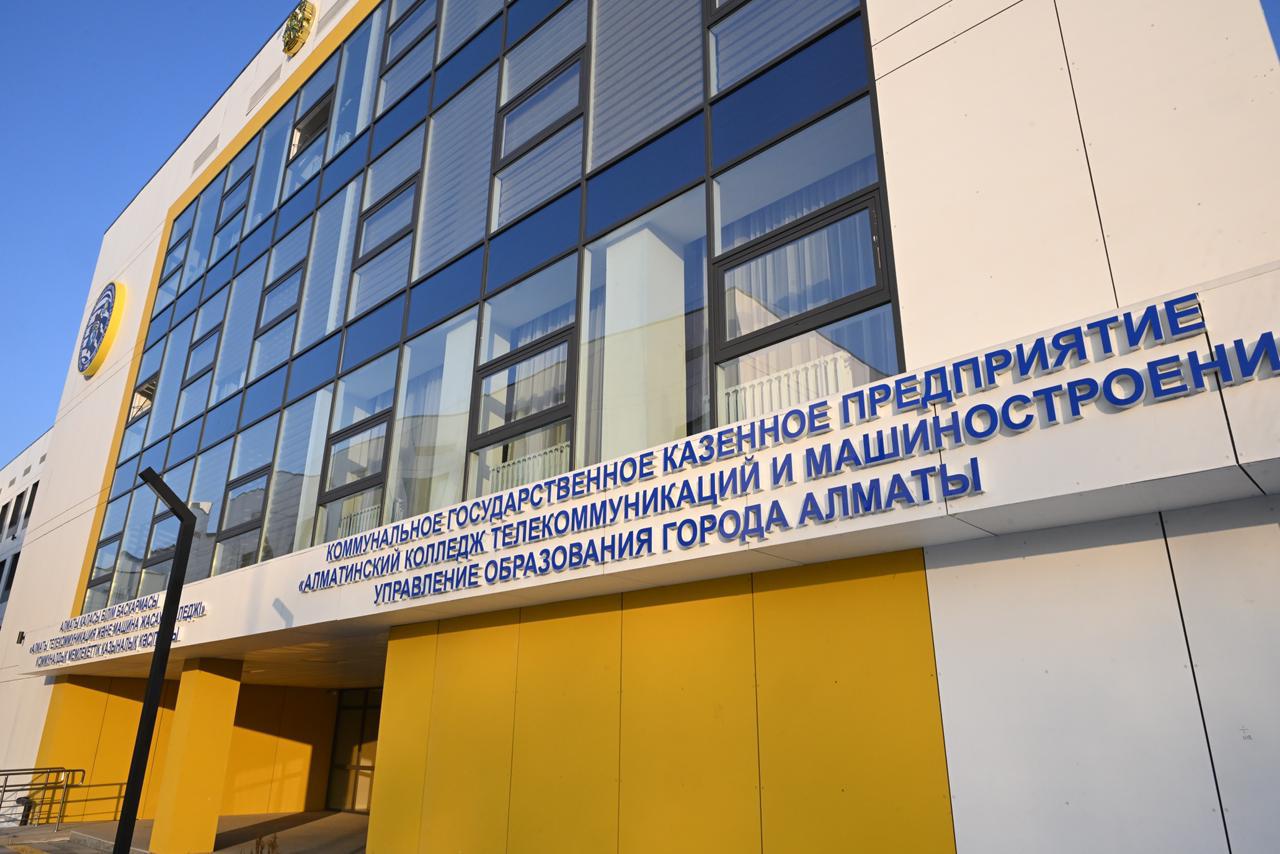 В Алматы открыт обновленный колледж телекоммуникаций и машиностроения