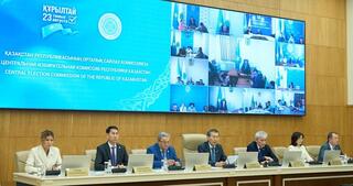 ЦЕНТРАЛЬНАЯ ИЗБИРАТЕЛЬНАЯ КОМИССИЯ ЗАРЕГИСТРИРОВАЛА ПАРТИЙНЫЙ СПИСОК ПАРТИИ «АУЫЛ»
