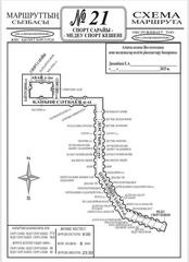 В Алматы запускают новый автобусный маршрут №21