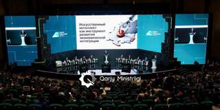 Минфин РК представил Единый личный кабинет предпринимателя на форуме Digital Qazaqstan