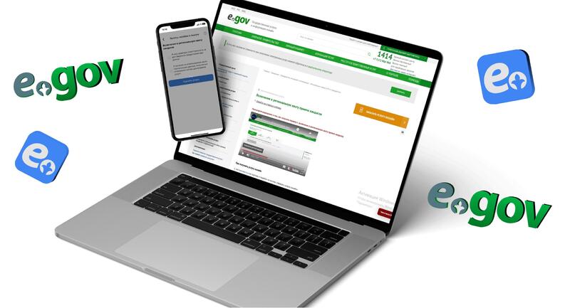 Дополнительный сервис запущен в спецЦОНах Казахстана