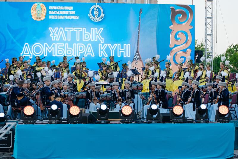 День национальной домбры: в Атырау более 5 тысяч детей исполнили кюи
