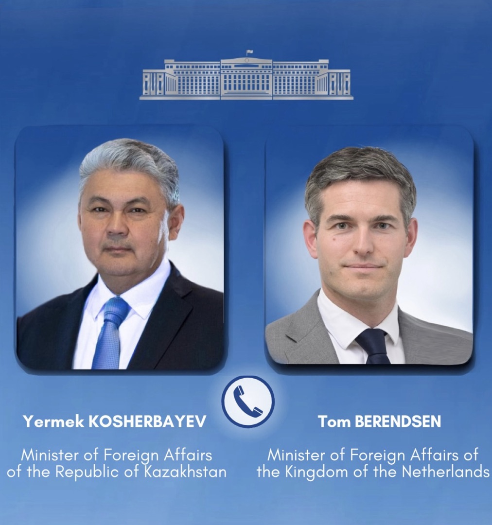 Главы внешнеполитических ведомств Казахстана и Нидерландов провели телефонный разговор