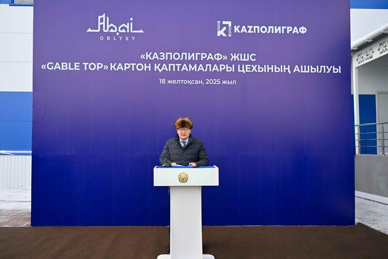 В Семее открыт современный цех по производству картонной упаковки