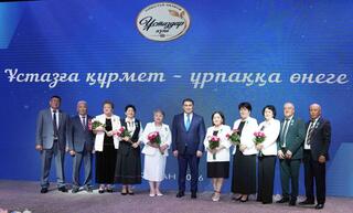 В ТУРКЕСТАНЕ ЧЕСТВОВАЛИ ЗАСЛУЖЕННЫХ УЧИТЕЛЕЙ