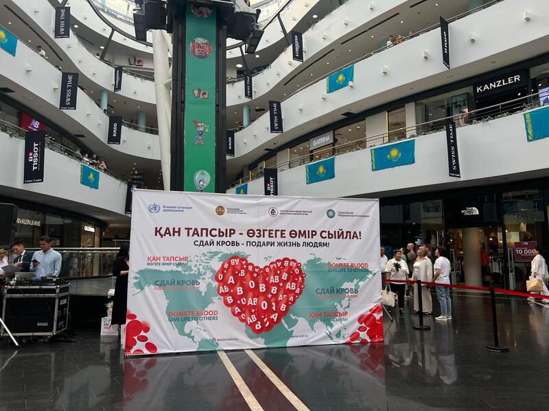 Всемирный день донора отметили в Астане