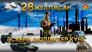 Сегодня – День специалистов военных представительств