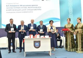 Научное наследие: обсужден вклад Яхии Аубакирова в экономику Казахстана