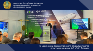 О церемонии торжественного открытия торгов простыми акциями АО «Эйр Астана»
