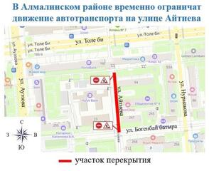 Забота о зимнем уюте: в Алмате меняют сети 40-летней давности