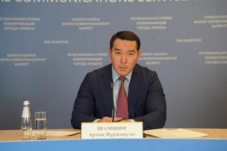 Инвестиции и социальная инфраструктура: текущие показатели Алмалинского района