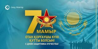 Уважаемые соотечественники!