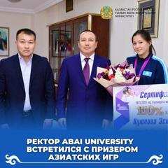 Ректор Abai University встретился с призером Азиатских игр