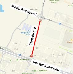 Участок улицы Толе би закрыли на ремонт в Астане