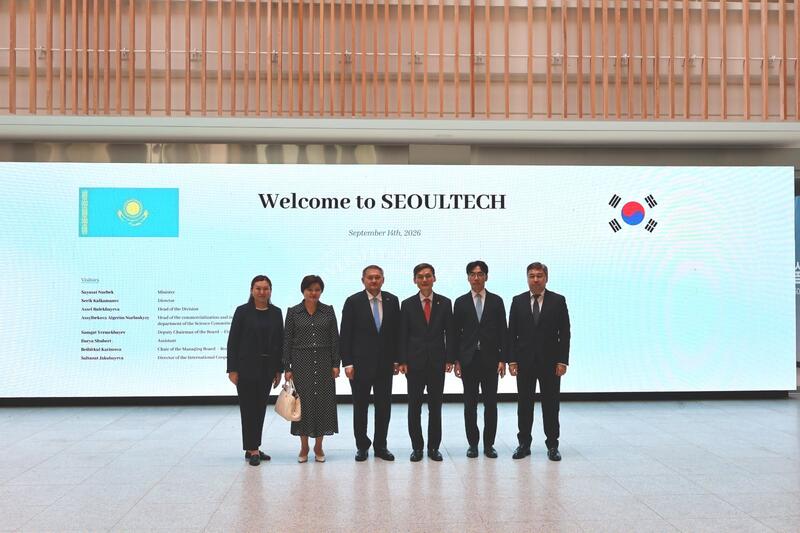 QyzPU и SeoulTech определили новые направления партнерства в сфере образования и науки