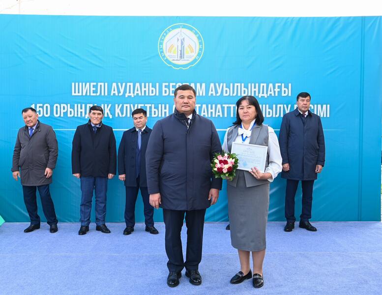 В селе Бестам Шиелийского района открылся клуб на 150 мест