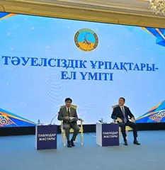 Открытый диалог с молодежью: в Павлодаре вручили премию «Тәуелсіздік ұрпақтары»
