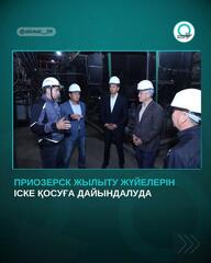Отопительный сезон в Приозерске