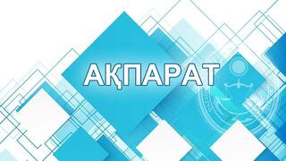 Информация о количестве кандидатов, подавших заявления на должности председателей районных и приравненных к ним судов