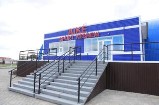 В селе Айке вводятся в эксплуатацию социальные объекты и обновляется инфраструктура